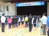 행복교육 울진 교직원 한마음 체육대회 개최