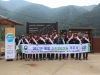 울진국유림관리소﻿﻿, ﻿﻿굴구지 산촌생태마을 가꾸기 나서