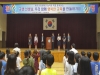 후포초, 교생선생님...우리 함께 행복한 교육을 만들어가요