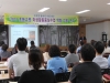 울진교육청, 학생활동 중심 수업 연수