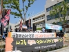 매화면 주민들﻿﻿, “﻿﻿남수산 함몰은 지질현상﻿﻿” ﻿﻿용역 결과에 ﻿﻿‘﻿﻿분노﻿﻿’
