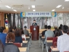 울진교육청 김경일 신임 교육장 취임