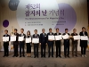김흥탁 ﻿﻿‘﻿﻿울진뉴스﻿﻿’ ﻿﻿대표﻿﻿, ﻿﻿문체부장관상 표창