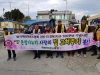 죽변라이온스 클럽﻿﻿, ‘﻿﻿사랑의 집 고쳐주기﻿﻿’ ﻿﻿봉사로 이웃사랑