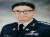 울진출신 장광선 대령 ﻿﻿‘﻿﻿별﻿﻿★﻿﻿’﻿﻿을 품다﻿﻿.. ‘﻿﻿장군 진급﻿﻿’ ﻿﻿화제