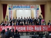울진 남부 ﻿﻿4﻿﻿개지역 주민들 ﻿﻿“﻿﻿국도 ﻿﻿88﻿﻿호선 직선화﻿﻿” ﻿﻿투쟁