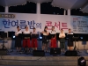 연호정에서 즐기는 ﻿﻿‘﻿﻿한여름 밤의 콘서트﻿﻿’