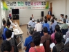 근남면 주민들 뿔났다﻿﻿… ﻿﻿투쟁위원회 결성 ﻿﻿‘﻿﻿강력 투쟁﻿﻿’ ﻿﻿예고