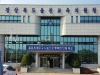 박응철 울진중 교장﻿﻿·﻿﻿사석진 죽변중 교장 정년퇴직