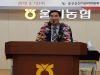 평해농협 조합장﻿﻿, ﻿﻿손승렬 현 조합장 당선