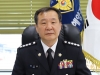 제3대 최시영 울진해양경찰서장 취임