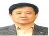 울진교육지원청, 남병훈 제33대 교육장 취임