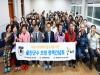 울진군 “미래 복지인재, 지역이 함께 키운다” 경북전문대학교, RISE 지역복지 활성화 간담회 열어
