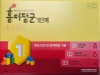 울진군 드림스타트, ‘기초체력 물품지원’ 실시 울진군 드림스타트, ‘기초체력 물품지원’ 실시