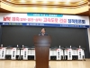 울진 주민들, “영덕~울진~삼척 고속도로 조기 건설 촉구”