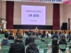 울진고등학교, 2026학년도 입학설명회 성황리 개최