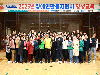 울진군, 2025년 장애인활동지원사 양성교육 진행