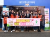 울진군, 고향사랑기부제 답례품·공급업체 공개모집 울진군, 고향사랑기부제 답례품·공급업체 공개모집