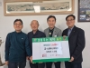 죽변3리 노인회, 따뜻한 이웃사랑 실천