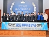 한울본부, 울진군 체육꿈나무 육성을 위한 장학금 전달