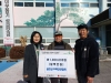울진군크레인연합회, 이웃돕기 성금 100만 원 기부