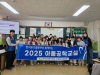 울진초, 아톰공학교실로 미래 공학의 원리 배우다