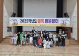 울진 매화초, 장터 수익금으로 온누리에 온기 전하다