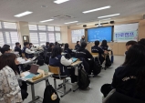 2025 울진고 진로·진학 역량 강화 캠프(3학년 대비) 실시