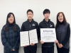 울진군청소년지원센터 꿈드림, 옵티멀에너지(주)와 업무협약