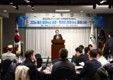 울진군, 원자력 기반 청정수소 산업 거점 도약 시동