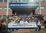 울진군, 여성농업인 농작업 안전사고 예방 나섰다
