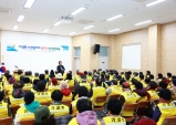 기성면, 노인일자리 참여자 안전교육 강화