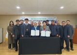 국립울진해양과학관-(사)한국교통장애인협회 울진군지회, 교통장애인의 해양과학문화 향유 확대 위한 업무협약 체결