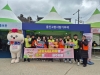 대게축제서 고향사랑기부제 홍보 ‘큰 호응’ 대게축제서 고향사랑기부제 홍보 ‘큰 호응’