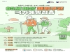 65세 이상 어르신 폐렴구균 예방접종 받으세요!