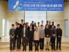 국립울진해양과학관, ‘생성형 AI 혁신 역량 강화’ 임직원 교육 성료