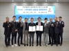 ㈜귀뚜라미와 원자력 청정수소 산업 육성 MOU 체결 ㈜귀뚜라미와 원자력 청정수소 산업 육성 MOU 체결