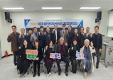 울진군지역사회보장협의체, 제2차 대표협의체 회의 개최