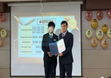 ㈜동아베스텍 배준집 대표이사, 죽변중학교에 매년 1,000만 원 장학금 기탁