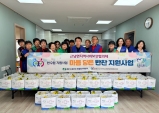 근남면 지역사회보장협의체, 3월 마음담은 반찬나눔 추진