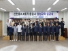 한울본부, 신한울 3·4호기 건설 현장 용접사 양성 교육 입교식 개최 한울본부, 신한울 3·4호기 건설 현장 용접사 양성 교육 입교식 개최