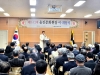 장국중 울진문화원장 취임