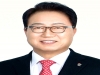 국민의힘 울진군수 경선, 손병복 후보 최종 확정