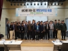 국립울진해양과학관, 2026년 제1차 “바다로 여는 길!” 해양과학길 포럼 성료 국립울진해양과학관, 2026년 제1차 “바다로 여는 길!” 해양과학길 포럼 성료