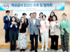 울진교육지원청, 학교급식점검단 협의회 실시