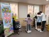 울진군, 건강한 돌봄놀이터 운영으로 아동 비만예방 앞장 울진군, 건강한 돌봄놀이터 운영으로 아동 비만예방 앞장