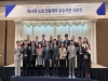 울진교육지원청, S2B(학교장터) 청렴계약 우수기관 6년 연속 선정... 통산 11회 수상 영예 울진교육지원청, S2B(학교장터) 청렴계약 우수기관 6년 연속 선정... 통산 11회 수상 영예