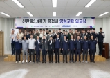 한울본부, 신한울 3·4호기 건설 현장 용접사 양성 교육 입교식 개최