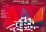 산은 내 안에 있다!
