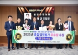 울진중앙농협 7년 연속 종합업적평가 ‘우수상’ 수상